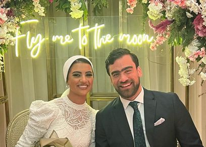 محمد مكاوي ونورهان عماد