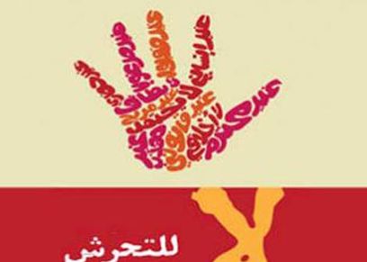 أرشيفية