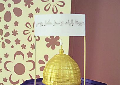 بعد تحطم حلم 