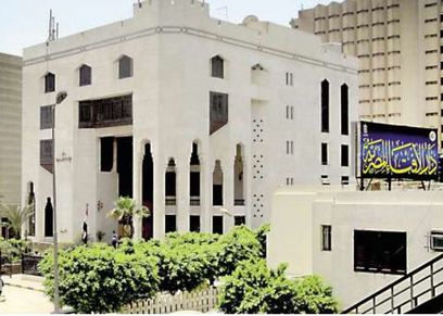 دار الإفتاء