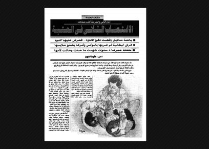 حديقة الأزبكية