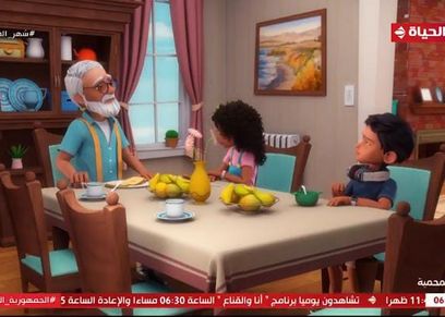المحمية