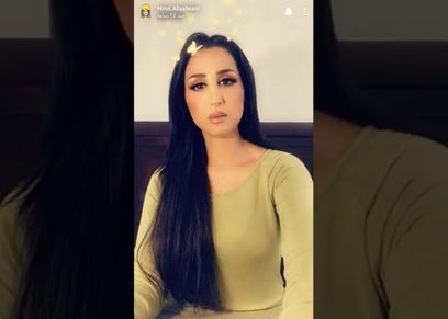 هند القحطاني