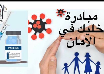 ائتلاف أولياء أمور مصر