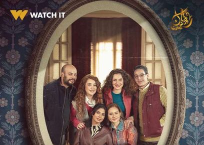 مسلسل إخواتي