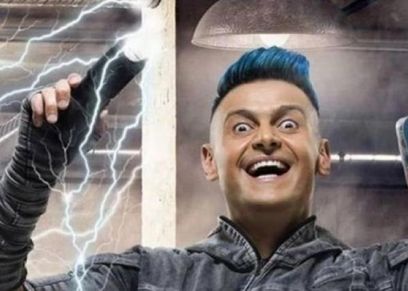 برنامج رامز مجنون رسمي