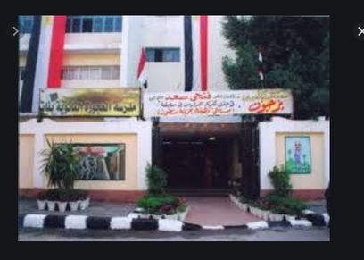 مدرسة العجوزة الثانوية بنات