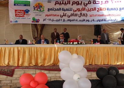 احتفالات بالام المثالية ..ارشيفية