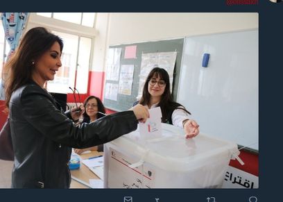 إليسا