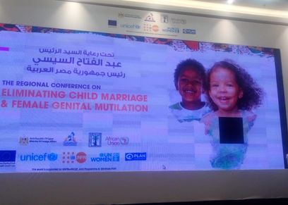 المؤتمر الإقليمي حول القضاء على زواج الأطفال وختان الإناث