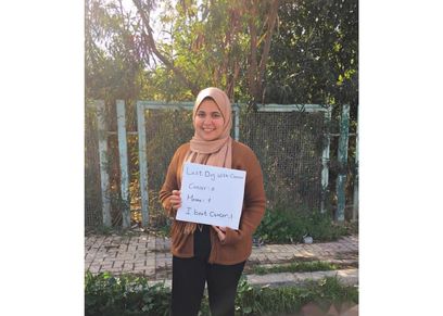 منة أيمن