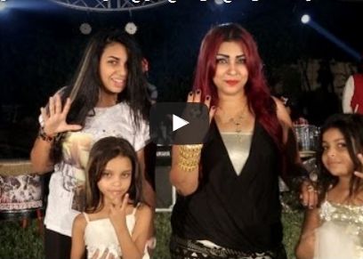 ليلي الشبح وبناتها