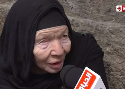 السيدة العجوز