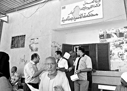 صورة ارشيفية