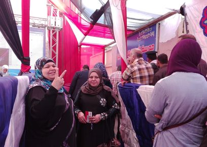 تعديلات دستورية