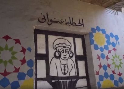 جانب من تنفيذ مبادرة «الأثر لنا»