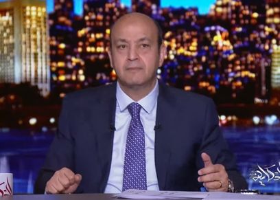 الإعلامي عمرو أديب