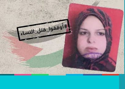 نورا السعيد