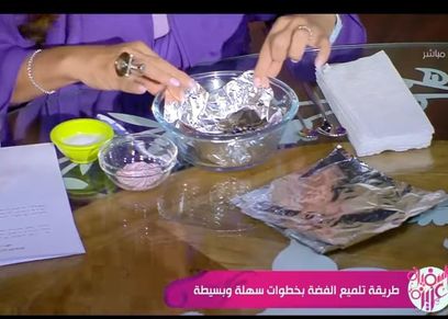 طريقة تلميع الفضه