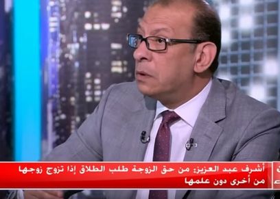 أشرف عبد العزيز