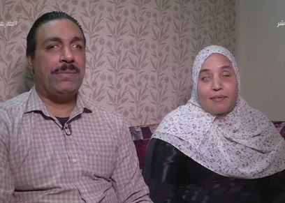 السيدة جليلة وزوجها