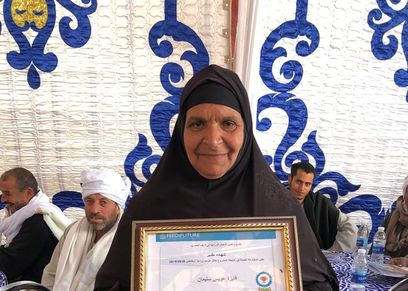 الحاجة فايزة