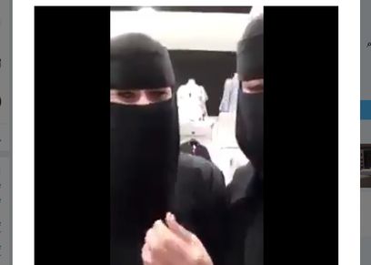 فيديو موظفة