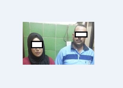 عصابة 