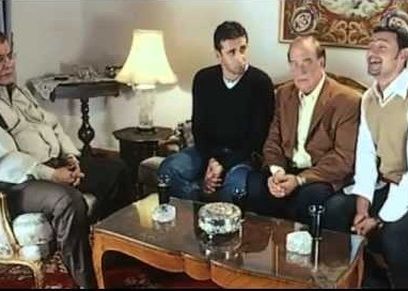 لقاء التعارف الأول مع الأهل