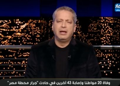 تامر أمين