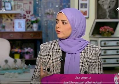 أخصائي العلاج الطبيعي والتأهيل