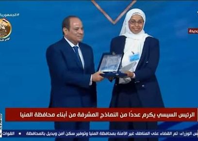 نورا محسن خلال تكريمها من الرئيس السيسي