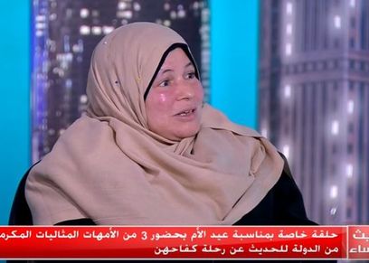 الأم المثالية