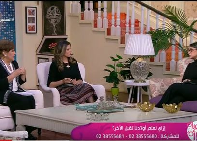 السفيرة عزيزة