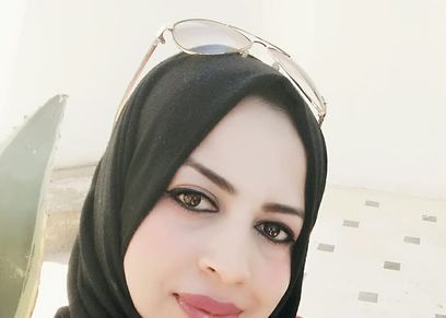 إيناس