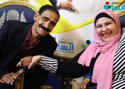 العروسان نورا وعم صلاح