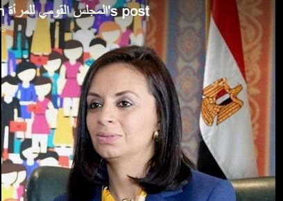 القومي للمرأة