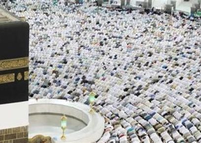 الحج