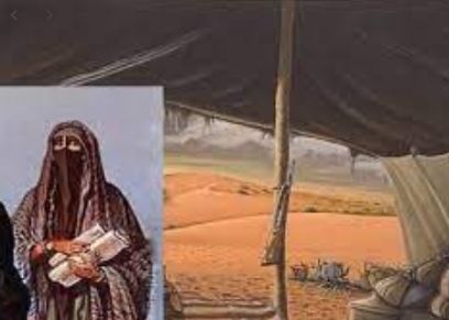 السيدة رفيدة الأسلمية