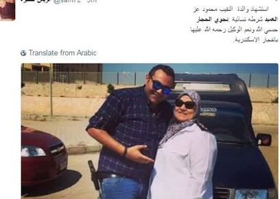 العميد نجوى وأبنها الضابط محمود عزت