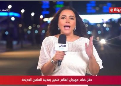 الإعلامية سارة حازم