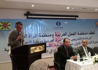 جانب من فعاليات الدورة التدريبية