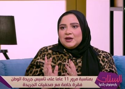سلوى الزغبي مدير تحرير موقع هن