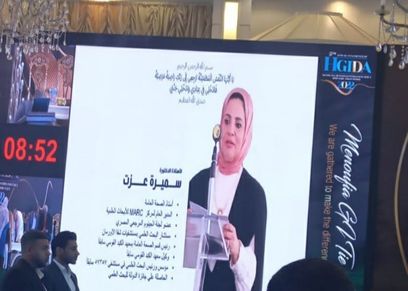 الدكتورة سميرة عزت