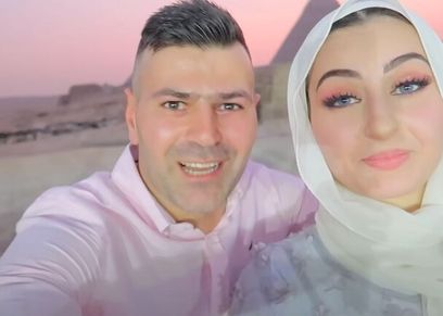 الزوجين