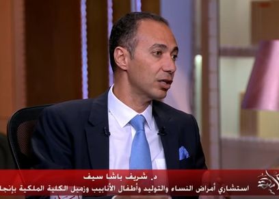 الدكتور شريف سيف