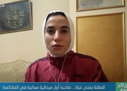 يمنى عياد