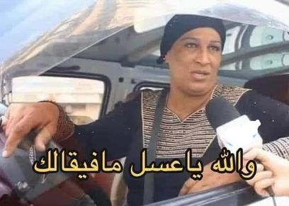 أم كريم صاحبة جملة 