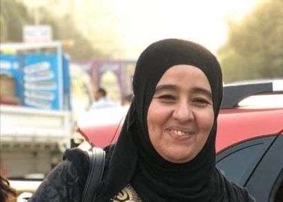 السيدة رحاب