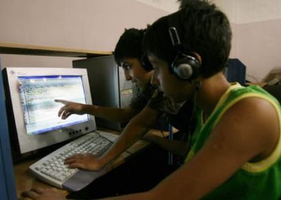 صورة ارشيفية
